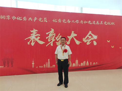 湘潭世平保安、金閣物業(yè)有限公司聯(lián)合黨支部主題當(dāng)日活動(dòng)