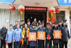 湘潭世平保安服務(wù)有限公司,湘潭保安服務(wù),技防服務(wù),特保服務(wù)哪里好 湘潭世平保安服務(wù)有限公司,湘潭保安服務(wù),技防服務(wù),特保服務(wù)哪里好