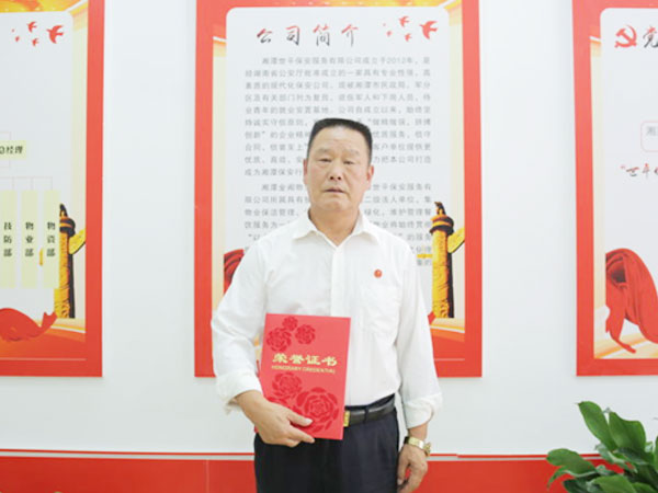 湘潭世平保安服務(wù)有限公司,湘潭保安服務(wù),技防服務(wù),特保服務(wù)哪里好 湘潭世平保安服務(wù)有限公司,湘潭保安服務(wù),技防服務(wù),特保服務(wù)哪里好