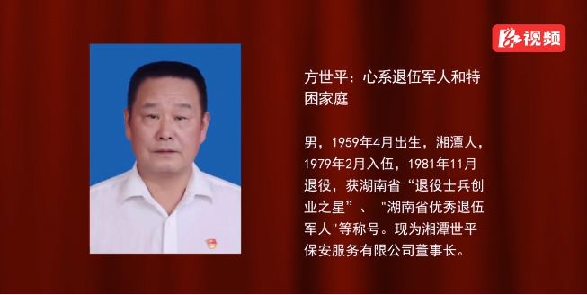 湘潭世平保安服務有限公司,湘潭保安服務,技防服務,特保服務哪里好 湘潭世平保安服務有限公司,湘潭保安服務,技防服務,特保服務哪里好